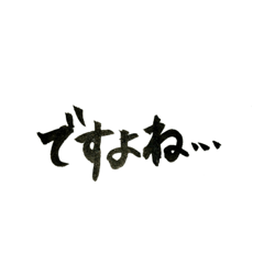 [LINEスタンプ] やる気のない台詞。 