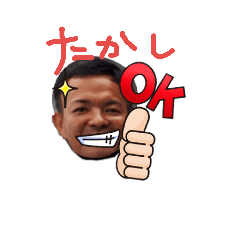 [LINEスタンプ] こは選手