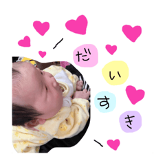 [LINEスタンプ] Hiちゃんスタンプ 