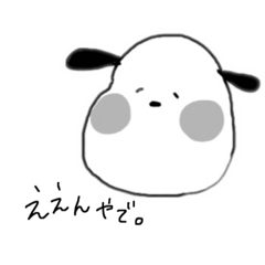 [LINEスタンプ] もちおんなとわんこ の すたんぷ。1 