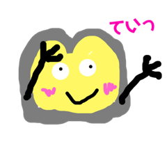 [LINEスタンプ] ゆるーいの