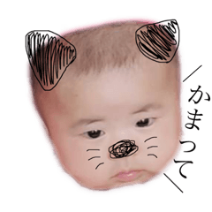 [LINEスタンプ] 結那❤︎結翔