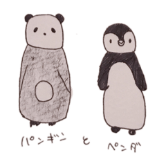 [LINEスタンプ] パンギンとペンダ 