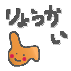 [LINEスタンプ] もものスタンプ 1976