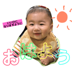 [LINEスタンプ] 瞬太郎くんのスタンプ2
