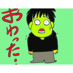 [LINEスタンプ] ヤマヤマヤマヤマさん