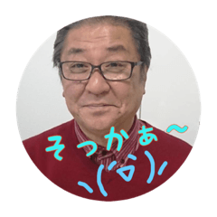 [LINEスタンプ] 美登のスタンプ