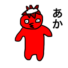 [LINEスタンプ] かわいい、癒しのかっぱcolor ver