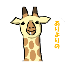[LINEスタンプ] ニコイチアニマル