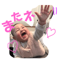 [LINEスタンプ] 芽生スタンプ 2