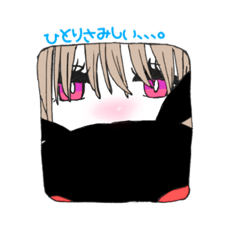 [LINEスタンプ] うさぎののあちゃん♡
