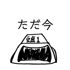 [LINEスタンプ] 豆腐、トウフ、とうふ・・・Bカウンター編