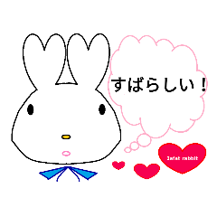 [LINEスタンプ] Lover heart Rabbits 会話の画像（メイン）