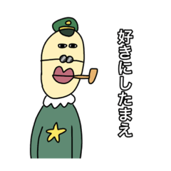 [LINEスタンプ] 世の中には色んな人が生きている2