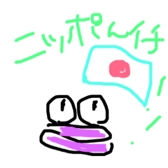 [LINEスタンプ] ニポナポのもっとニポすぎるスタンプ