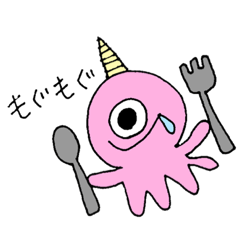 [LINEスタンプ] はじめまして、宇宙人です。