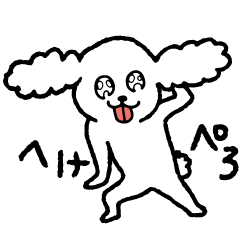[LINEスタンプ] 日々使える！といぷーちゃん