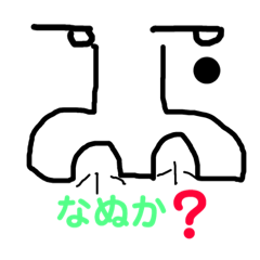 [LINEスタンプ] タコぴ