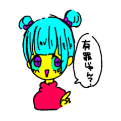 [LINEスタンプ] 偏差値2の女の子