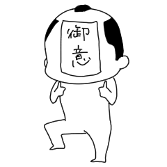 [LINEスタンプ] ちょんまげさんの気持ちを伝えるスタンプ