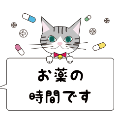 [LINEスタンプ] 猫と私と家族の介護のスタンプ。利用者目線