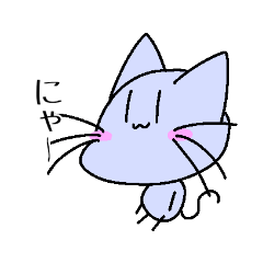 [LINEスタンプ] ねこぴの可愛いスタンプ