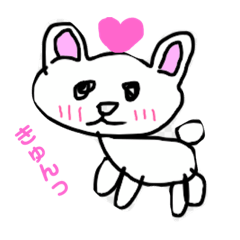 [LINEスタンプ] きゅんうさスタンプ