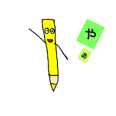 [LINEスタンプ] いろえんぴつ君たち
