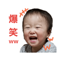 [LINEスタンプ] えいと君のスタンプ