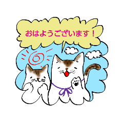 [LINEスタンプ] 親子でねっこ。