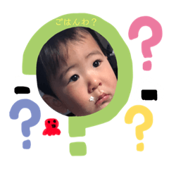 [LINEスタンプ] ひなああああ