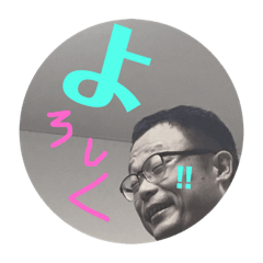 [LINEスタンプ] やすおのキモチ vol.6