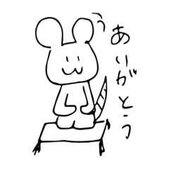 [LINEスタンプ] ゆるいねずみ