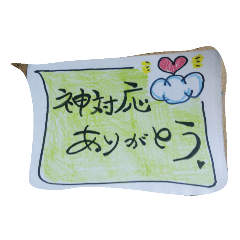 [LINEスタンプ] ハートが使いたい人へ