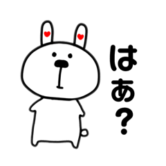 [LINEスタンプ] 使えるうさぎちゃんスタンプ