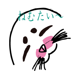 [LINEスタンプ] 美しい動物たち