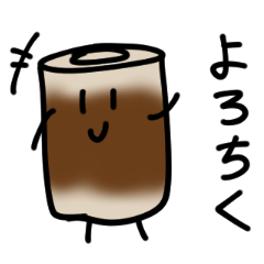 [LINEスタンプ] 竹ノ輪丸・ちくわん2