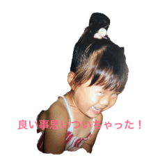 [LINEスタンプ] K家の三姉妹
