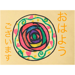 [LINEスタンプ] 曼荼羅で日常会話