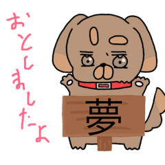[LINEスタンプ] ジロー丸スタンプ