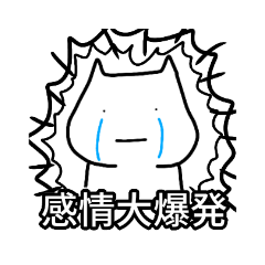 [LINEスタンプ] みんなの語彙力に合わせたスタンプ