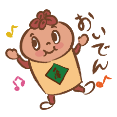 [LINEスタンプ] あん巻き太郎 スタンプ