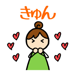 [LINEスタンプ] りこねえさんの気持ち