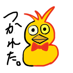 [LINEスタンプ] ぴぴぴよよよ
