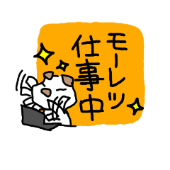 [LINEスタンプ] 動物会社の仲間たち～犬先輩編～