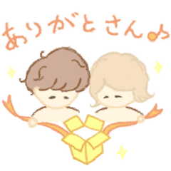 [LINEスタンプ] ふたりでいれば何とやら 