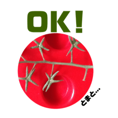[LINEスタンプ] ビー玉... 