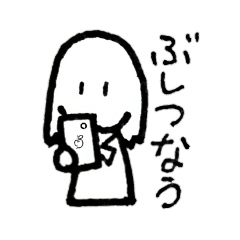 [LINEスタンプ] 無色の小人（部活編）