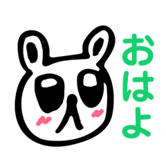 [LINEスタンプ] こどもの手書きイラスト② くまさん