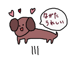 [LINEスタンプ] ながたスタンプ第一弾